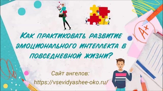 Ценность -это вы, а не то, из-за чего вы переживаете