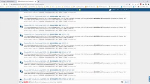 Акция Прошивки от GT-Team. Как качать? Кто Автор?