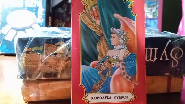 Мысли, чувства, действия королевы кубков