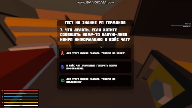КАК ПРОЙТИ ТЕСТ НА FALKO RP | UNTIRNED | FALKO RP.