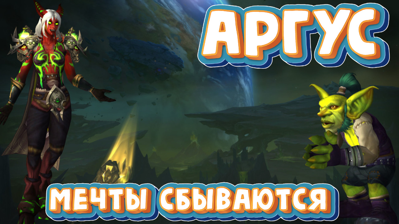 Экономика Азерота 29: Как заработать на подписку в World of Warcraft без купленного Dragonflight