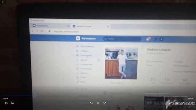 что нашли в ВК у Владимира Лимарева ростовского бизнесмена