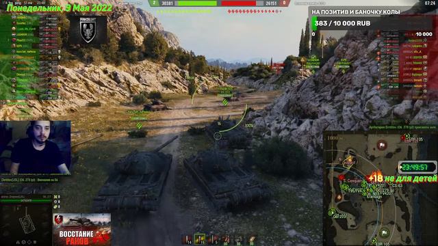 world of tanks рандом , раки вышли из подконтроля