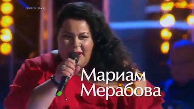 Бумажный Змкей  Голос 3