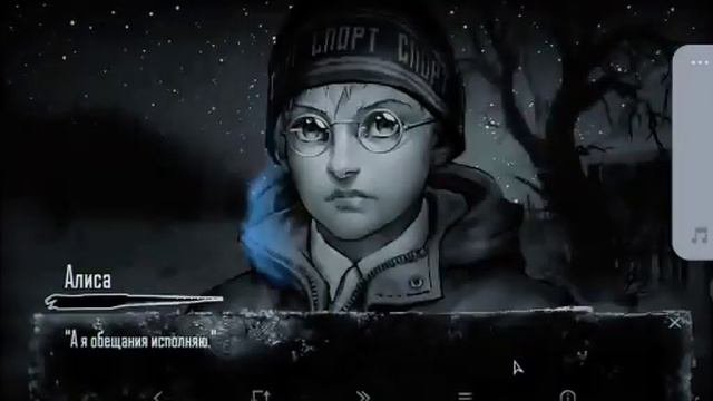 Tiny Bunny Любовь Полины и Антона