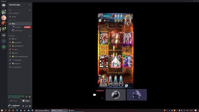 Warhammer Combat Cards/Кампания Квестор Империалис/Помощь Соклану/Ариман/18+