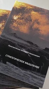 Как развить стратегическое мышление: советы из книги Джона Л. Буша #стратегия #лидерство #бизнес