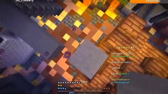ЗАКОМБИЛ КЛАФФИ ПРЯМ НА СТРИМЕ!! MCPE 1.1.5.