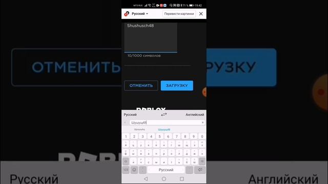 Тутор как сделать свою одежду в роблокс! БЕСПЛАТНО