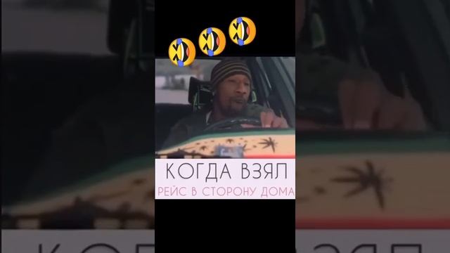 Самый лучший момент