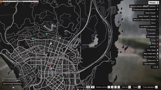 Стрим по Grand Theft Auto V
