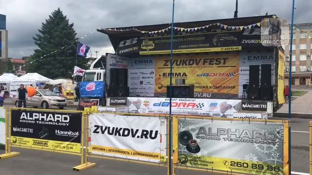 Автозвук. Уссурийск