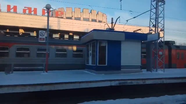 Ж/д станция Владимир из окна скоростного поезда "Стриж" (Москва-Нижний Новгород)
