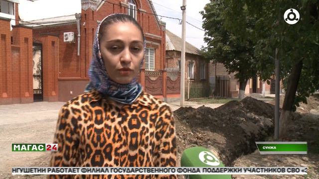 В Сунже по улице Дзержинского меняют водопровод