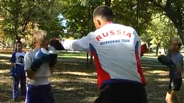 Шахтинское отделение ФКРО