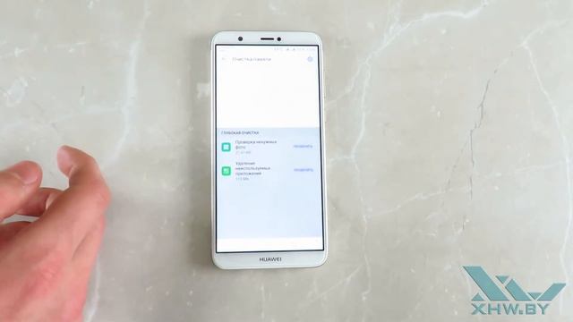 Как очистить память Huawei P smart (XHW.BY)