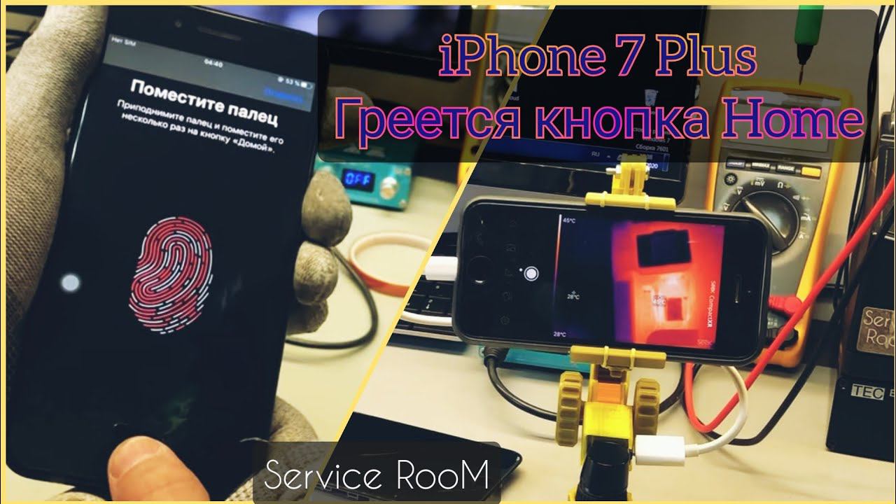 Греется кнопка home iPhone 7 Plus.