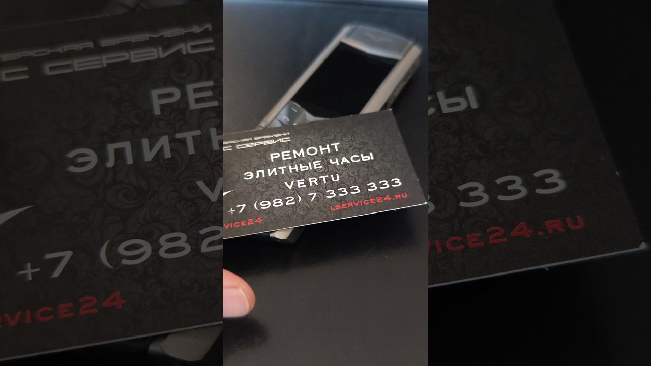 РЕМОНТ #VERTU ЛЮБОЙ СЛОЖНОСТИ! #lservice24 #89827333333 #repost #vertusignatures