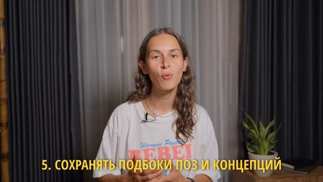 НЕ ДЕЛАЙ ТАК! - 10 Правил, Которые Нужно Соблюдать При Работе с Моделью