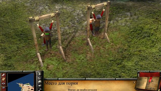 Stronghold 2