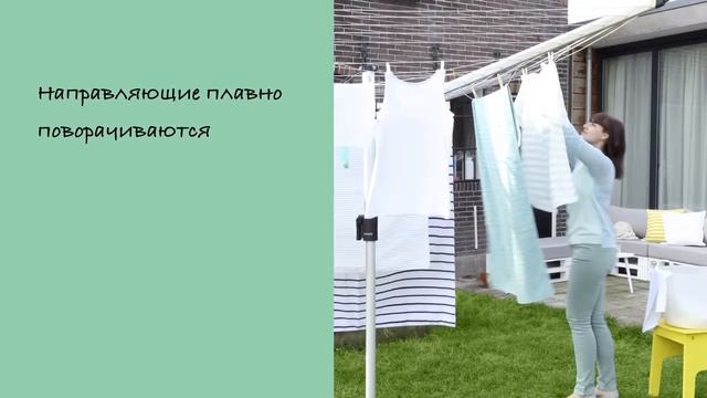 Brabantia   Уличная сушилка SmartLift
