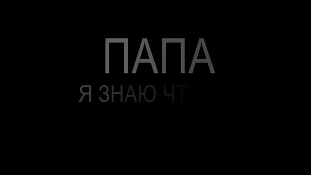 Поздравление на Юбилей Arhipov Production