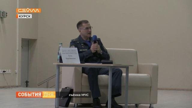 Школьники пообщались с главным спасателем региона Иваном Лунёвым