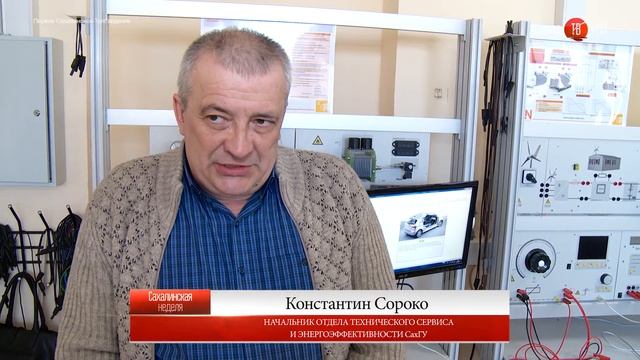 01.03.2017 Электричество из воды и не только в Сахалинском государственном университете