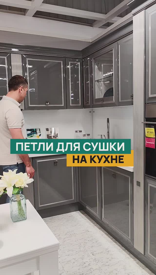 Супер петли для верхнего ящика сушка на кухне #кухняназаказ #мебель #дизайнквартиры #shorts