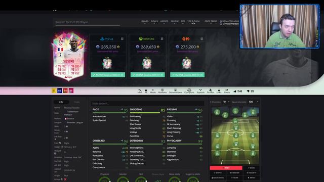 АНОНС ПРОМО PRE-SEASON, СЕМЕДУ (93) ЗА ЗАДАНИЯ И СИССОКО (94) В ИПК! (FIFA 20 Ultimate Team)