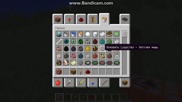 майнкрафт версия 1.5.2