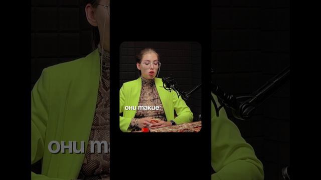 Как воспринимать клиентов?