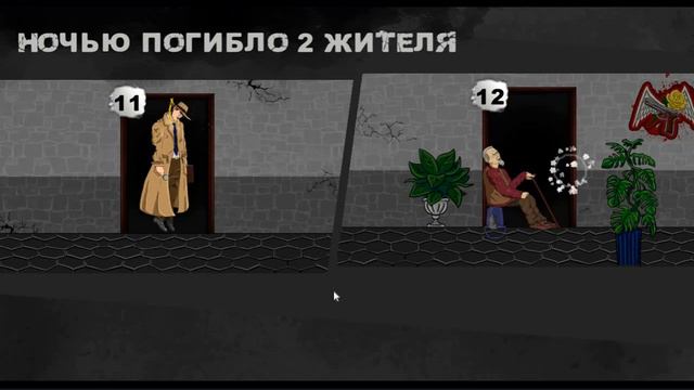Мафия 1х1: СБОРКА "ДЕТСКИЕ ИГРЫ" (без комментариев)