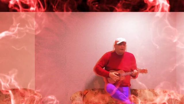 Новый год! (на укулеле)