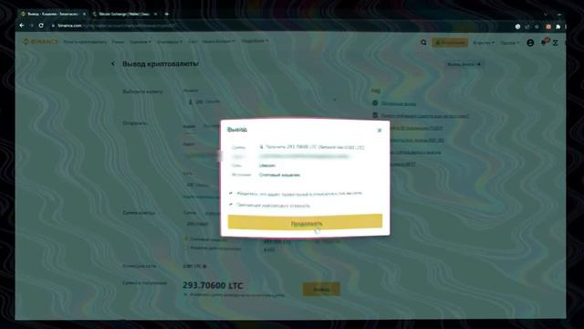 Как срубить капусту на Р2Р. Р2Р связка. Арбитраж криптовалюты по полочкам для вас.