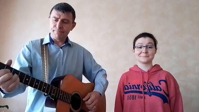 Александр и Алена Мигуновы - Бабочка (Гусеница)(А. Козловский)