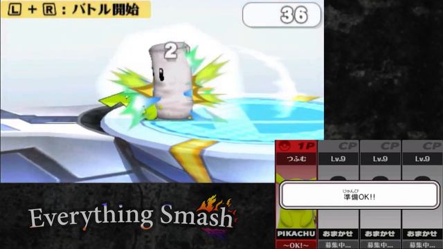Super Smash Bros. 3DS DEMO || Overview / Let's Play