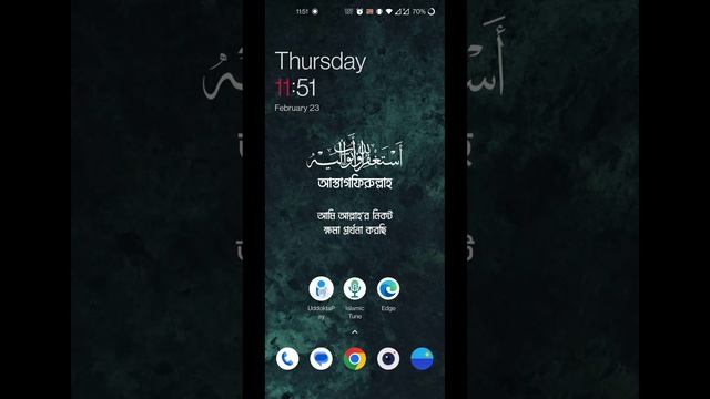 How to connect Android APP with Payment Dashboard?