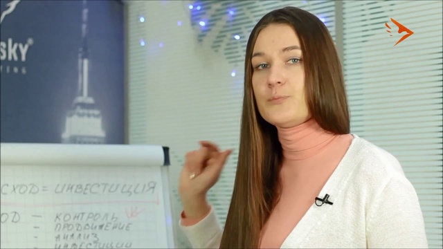 Видео-совет Натальи Нестеренко_ как расходы превратить в инвестиции