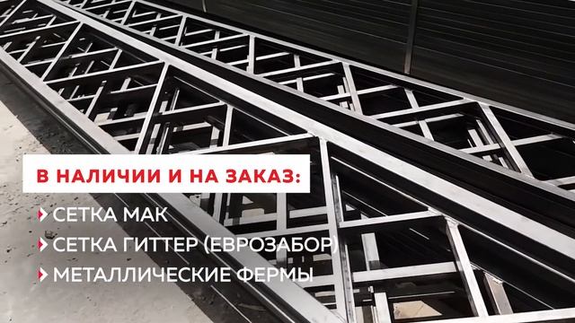 СтройДвор «Эталон»