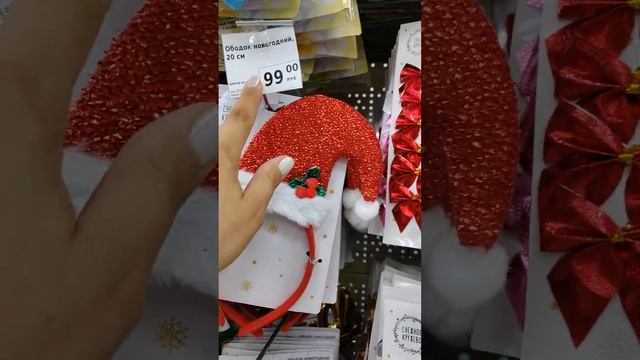 Фикспрайс готовится к Новому году