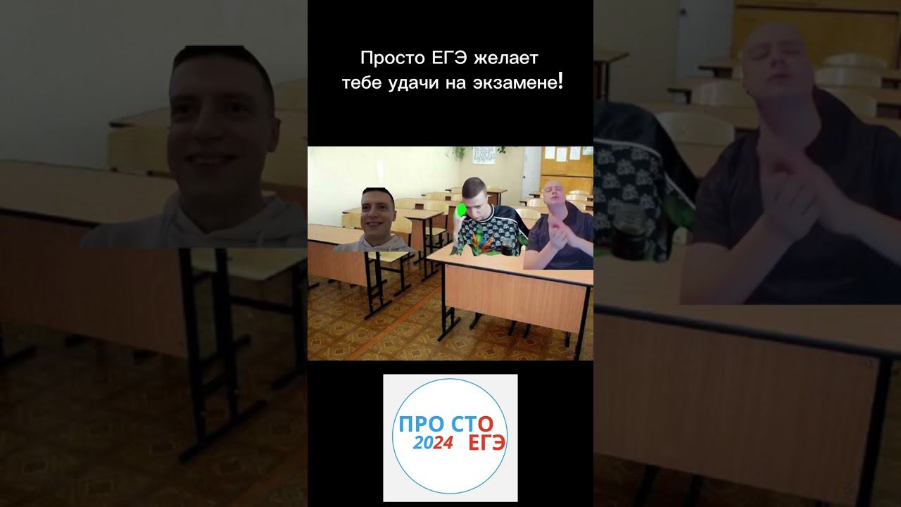 ТЫ СПРАВИШЬСЯ! #огэ #мем #мелстроймем #shorts #тренды #математика