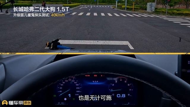 博越L哈弗二代大狗途观L大对决麋鹿测试险翻车