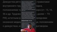 i. Медицина & экономика. "Бесплатная медицина" vs медицинская услуга.