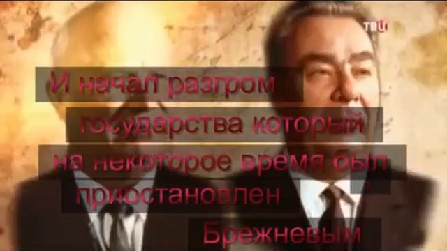 Враги народа за последние 100 лет в истории России.