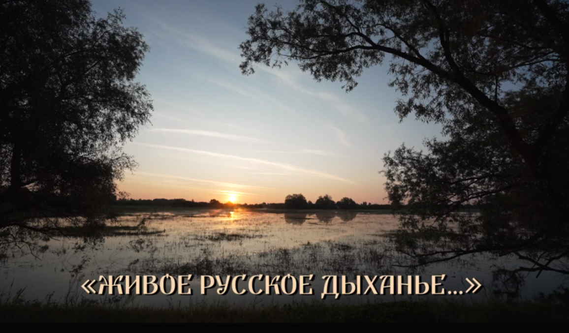 Живое русское дыхание.... Витославлицы