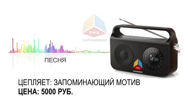 примеры РАДИО роликов