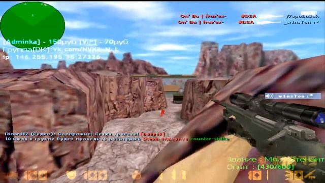 mQ Play #5 (Вот это поворот....)