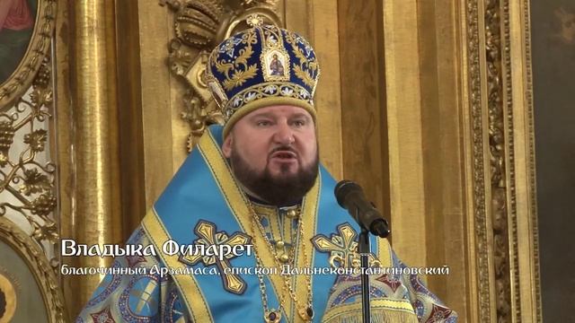 Арзамас православный - 03.09.23