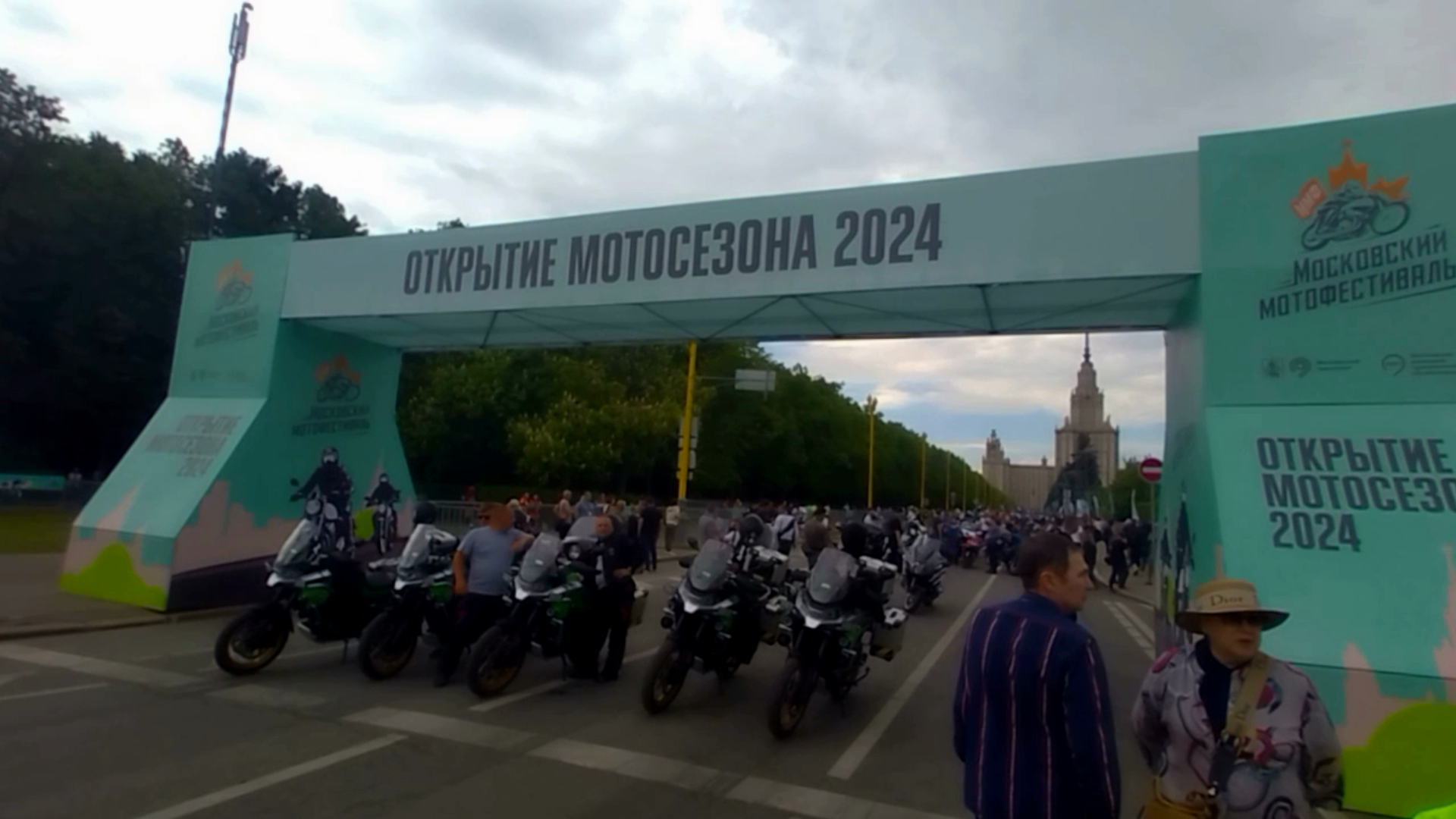 Московский мотофестиваль - 2024. Открытие сезона